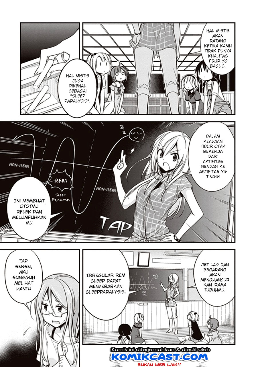 Koi To Utatane Chapter 10 Gambar 10
