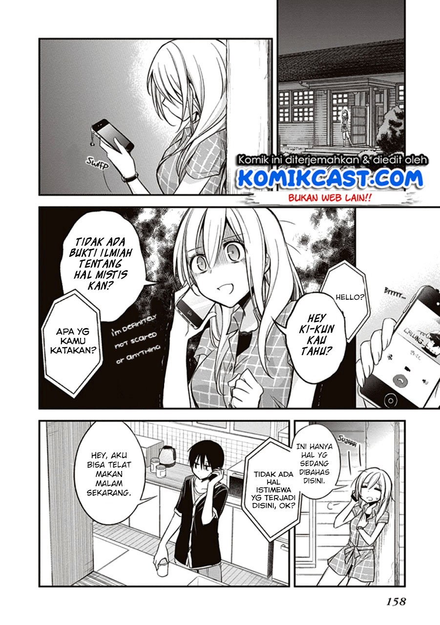 Koi To Utatane Chapter 10 Gambar 15
