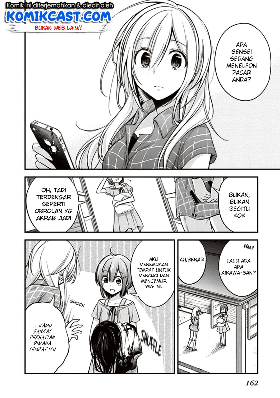 Koi To Utatane Chapter 10 Gambar 19