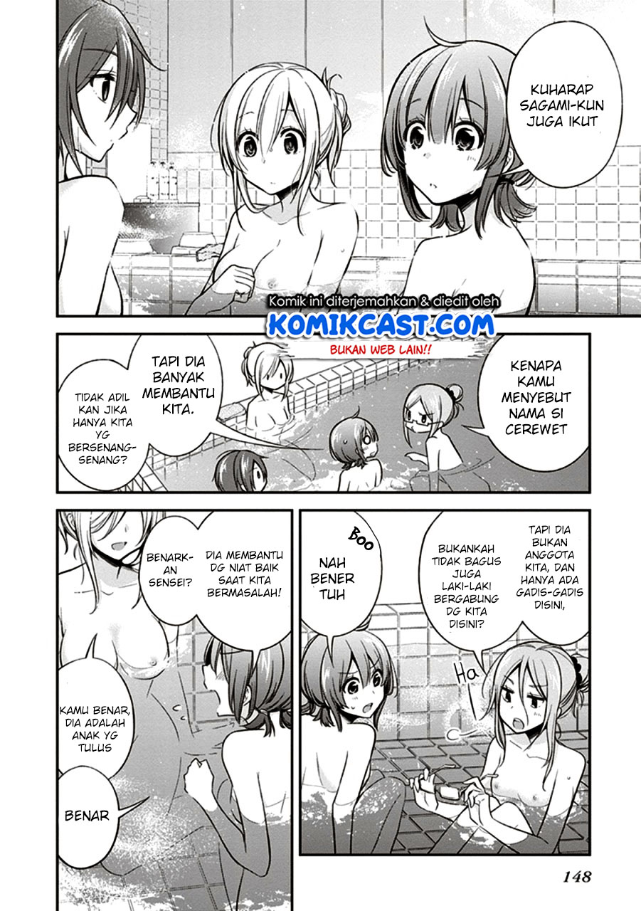 Koi To Utatane Chapter 10 Gambar 5