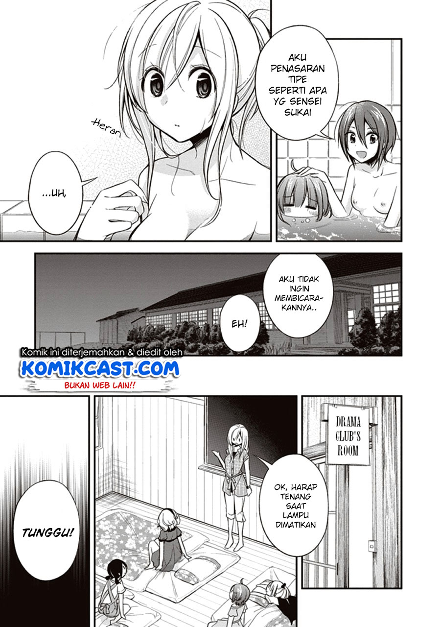 Koi To Utatane Chapter 10 Gambar 8