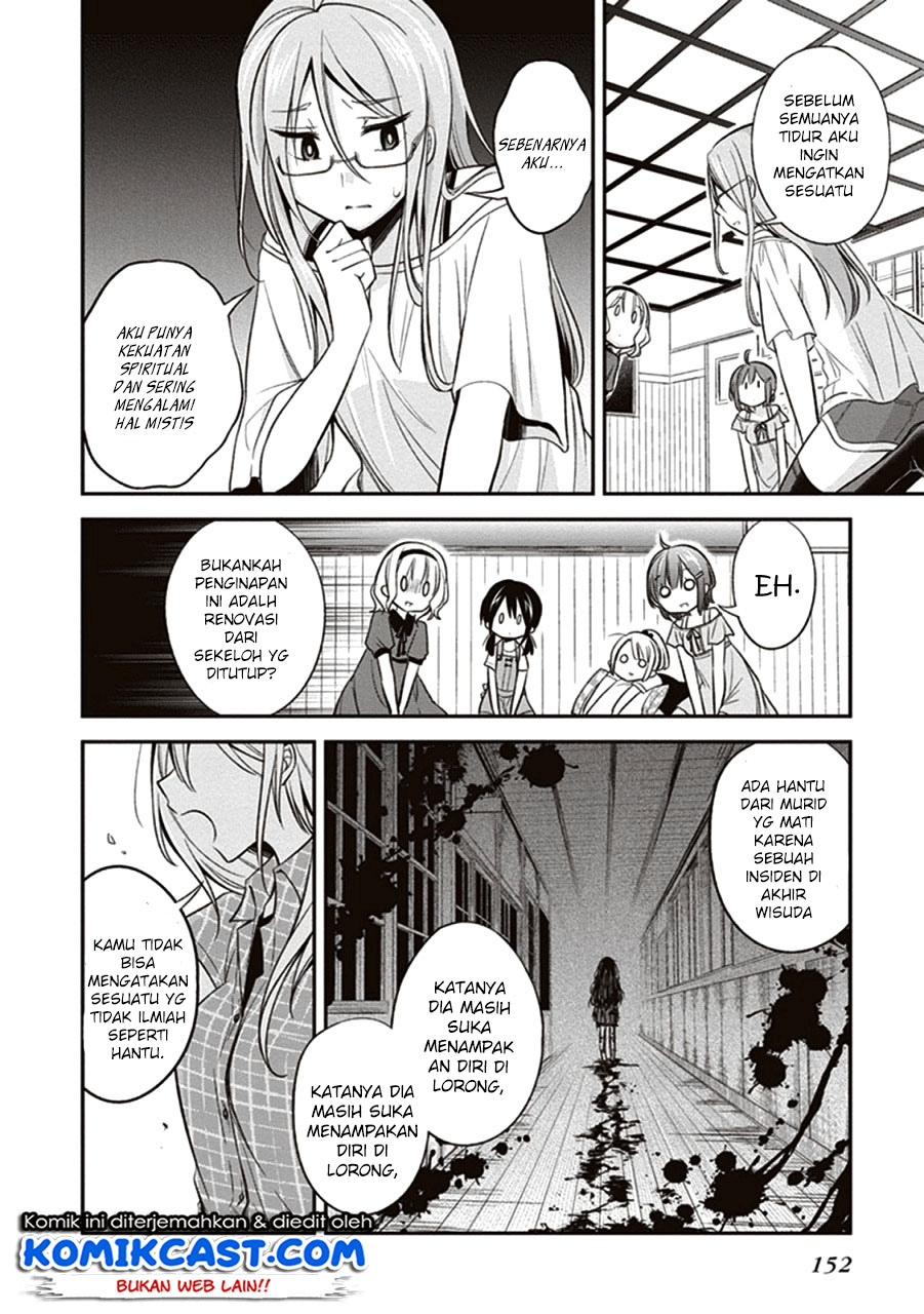 Koi To Utatane Chapter 10 Gambar 9