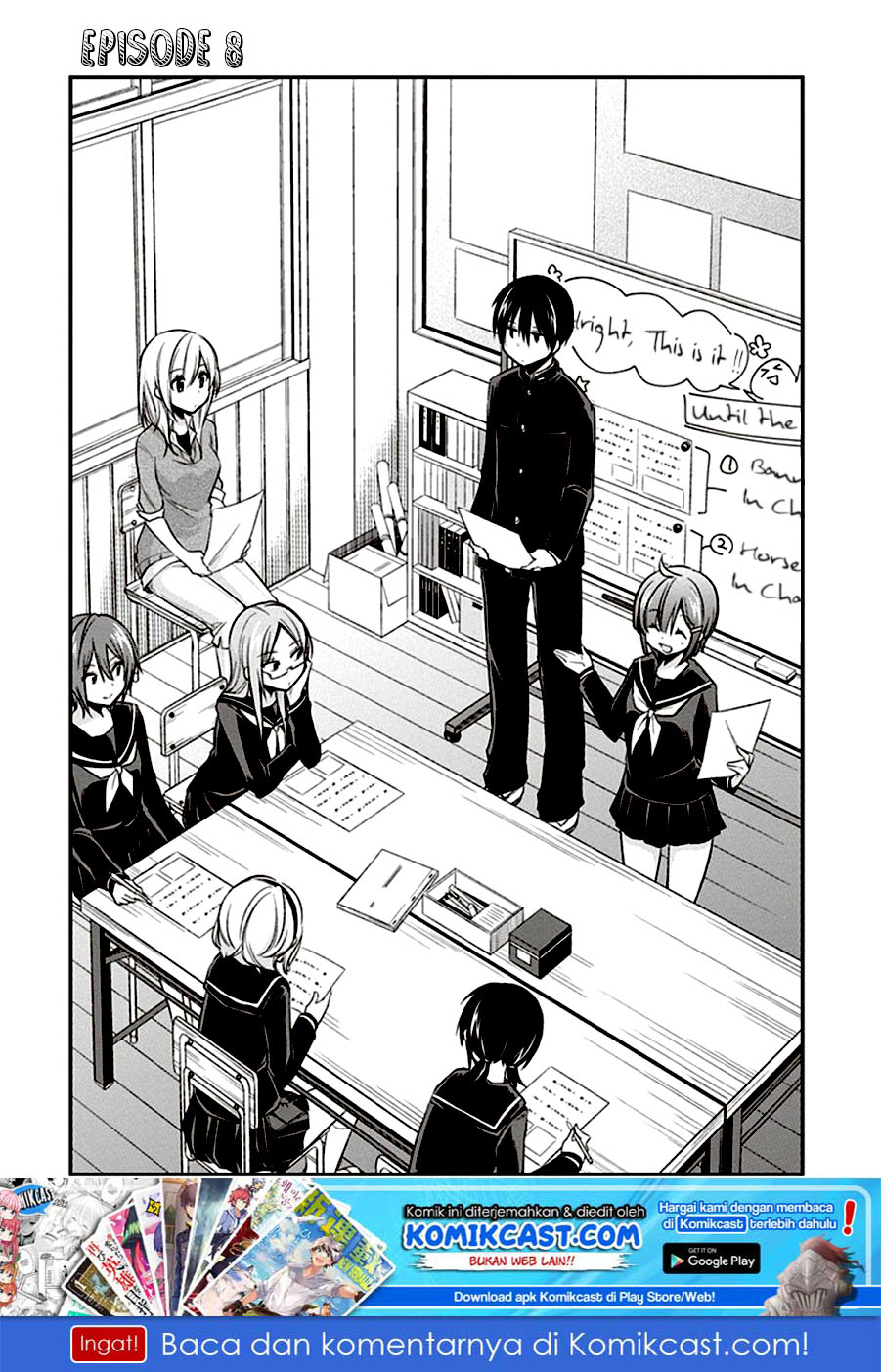 Baca Koi To Utatane Chapter 08 Gambar 2