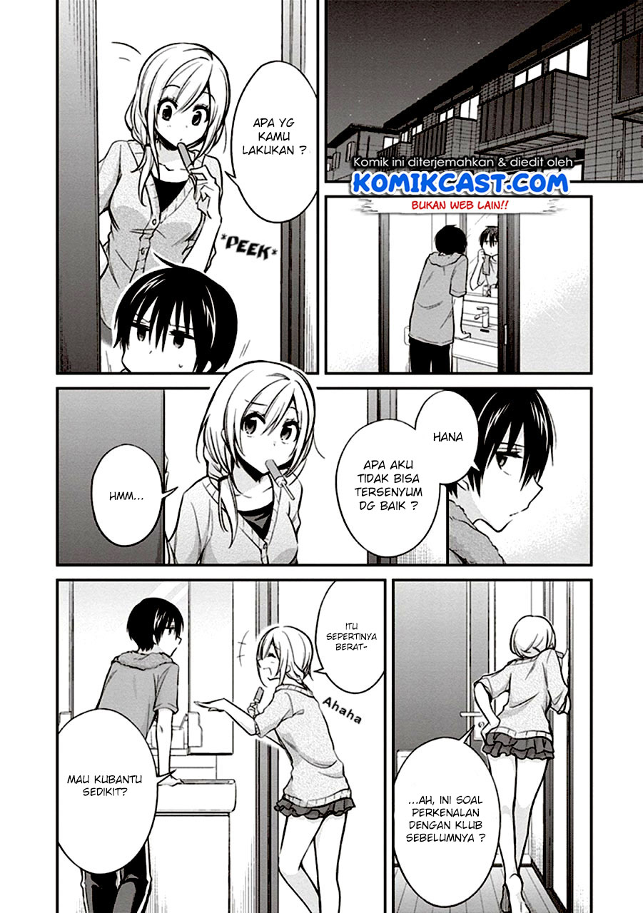 Koi To Utatane Chapter 08 Gambar 3