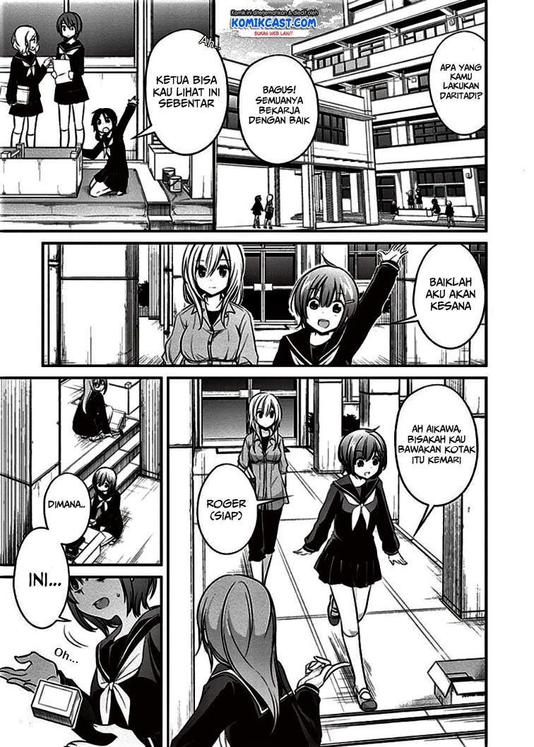 Koi To Utatane Chapter 07 Gambar 10