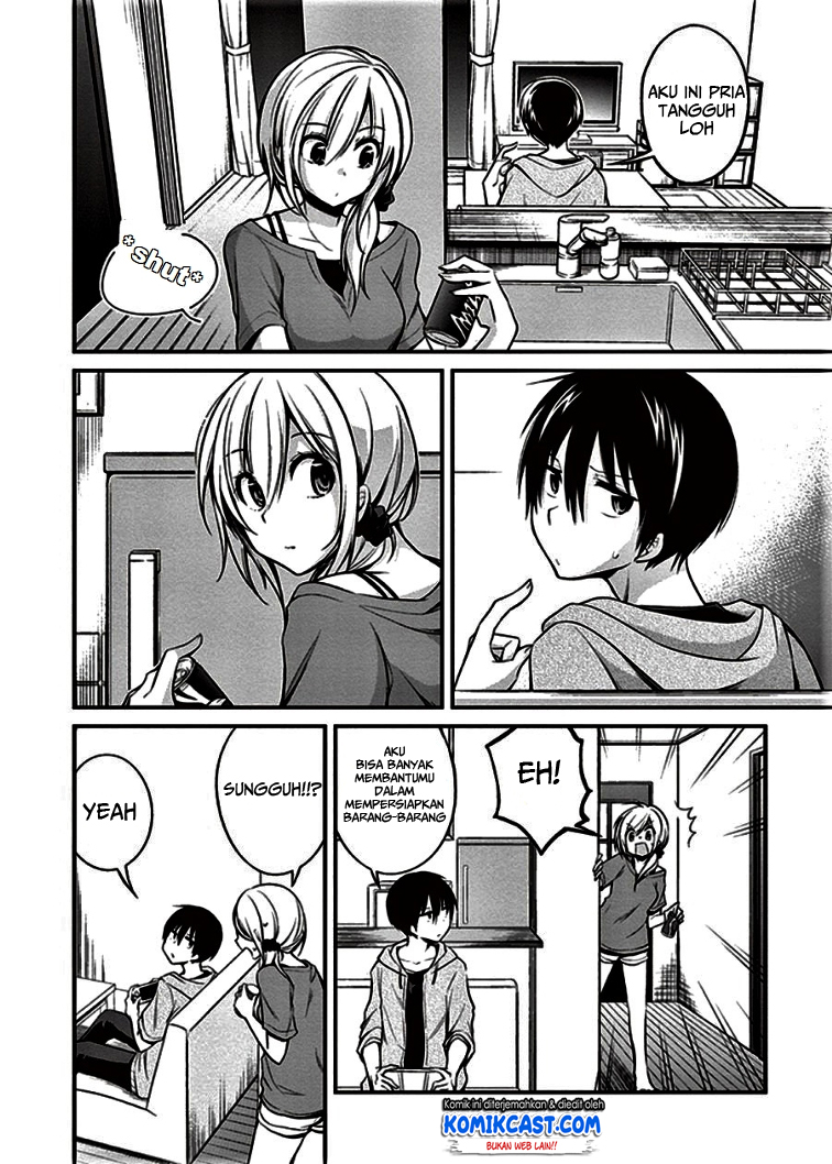 Koi To Utatane Chapter 07 Gambar 17