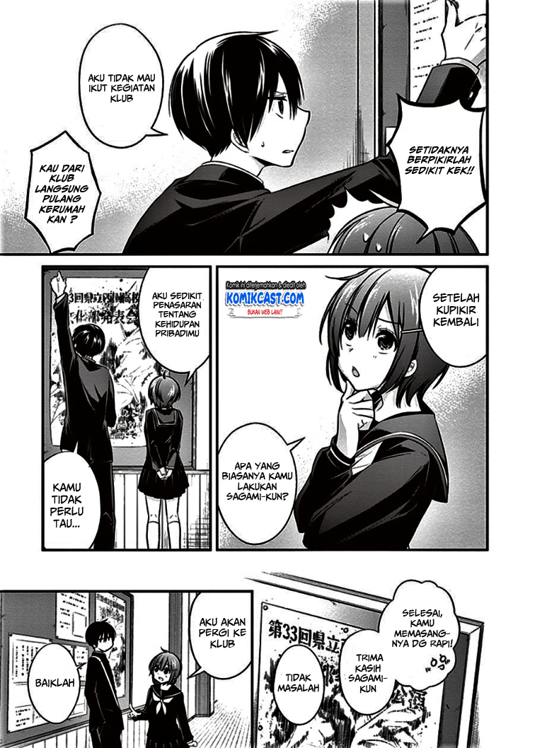Koi To Utatane Chapter 07 Gambar 8