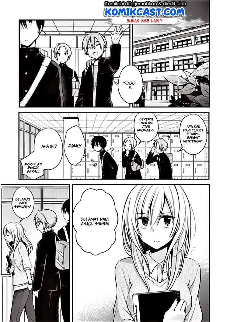 Koi To Utatane Chapter 06 Gambar 16