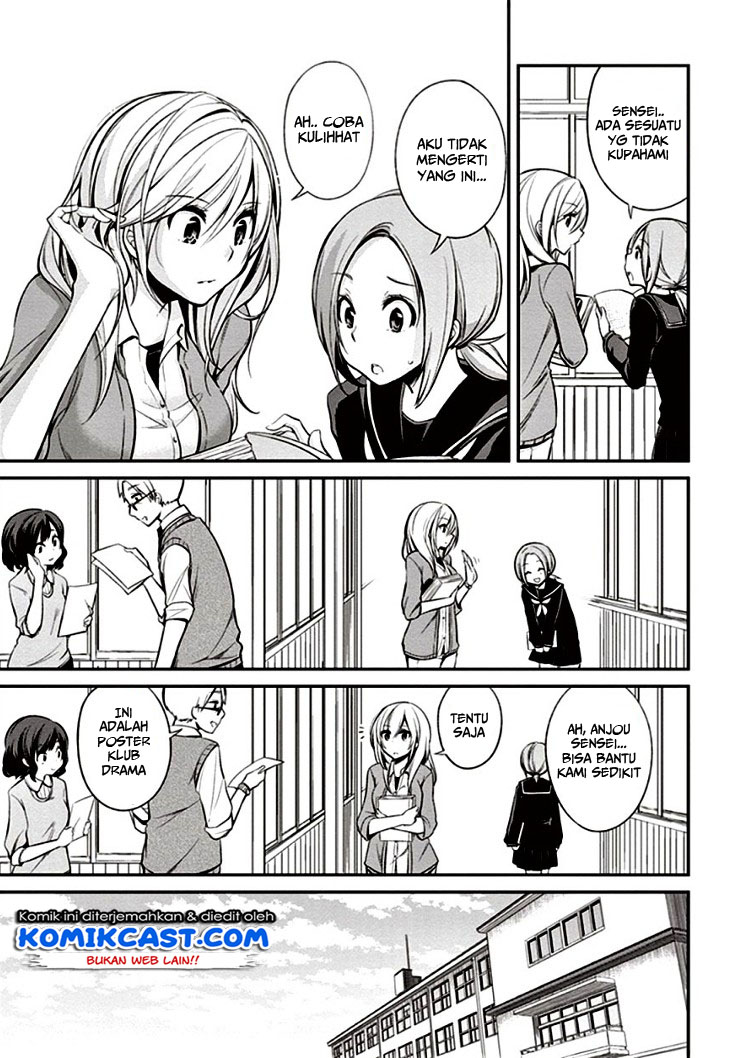 Koi To Utatane Chapter 06 Gambar 4