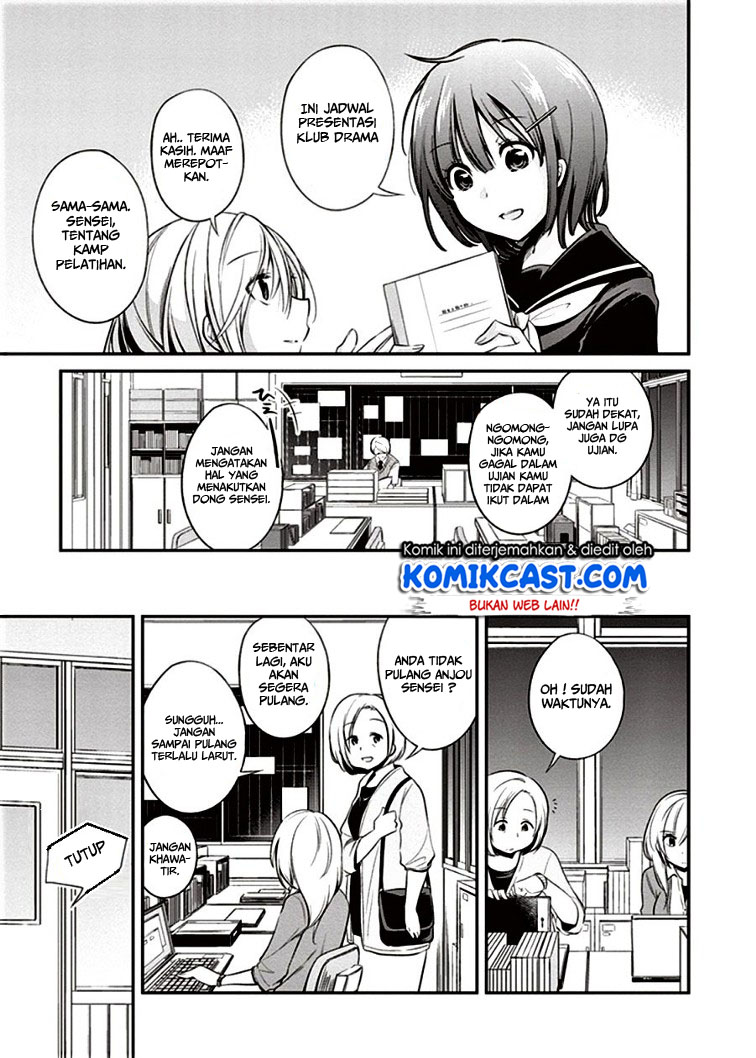 Koi To Utatane Chapter 06 Gambar 6