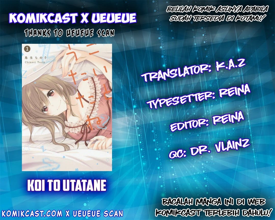 Baca Komik Koi To Utatane Chapter 05 Gambar 1