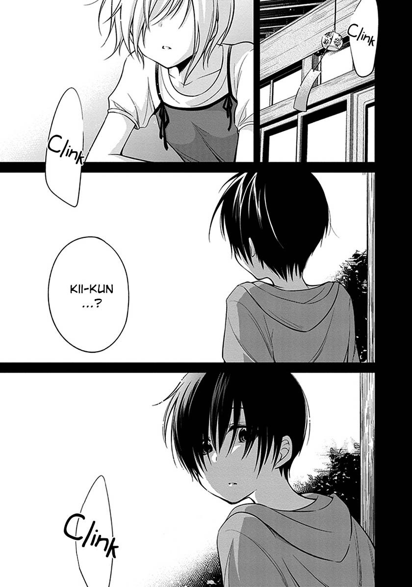 Koi To Utatane Chapter 05 Gambar 13
