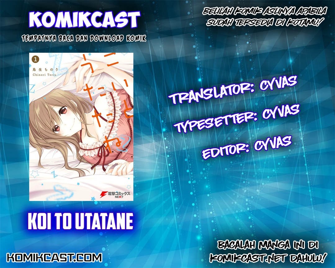 Baca Komik Koi To Utatane Chapter 03 Gambar 1