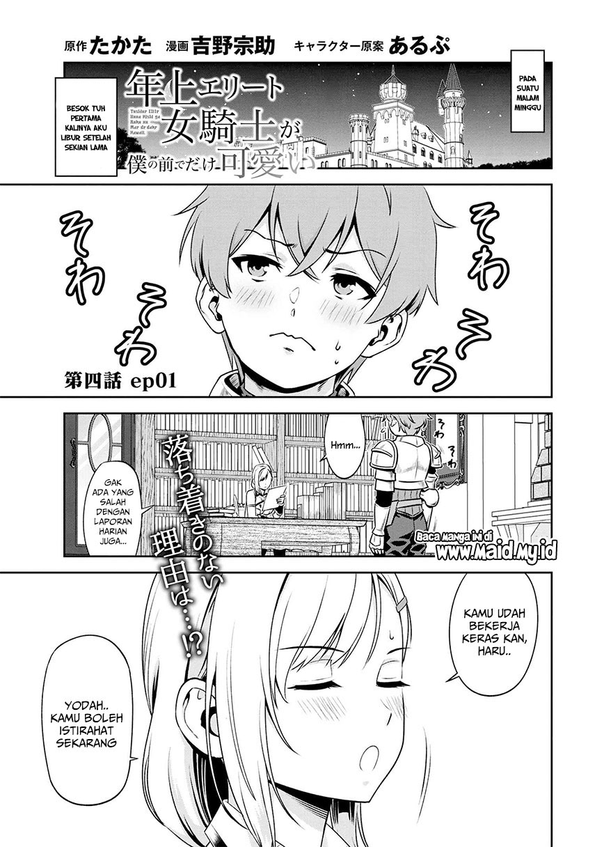 Toshiue elite onna kishi ga boku no mae de dake kawaii Chapter 04.1 Gambar 4