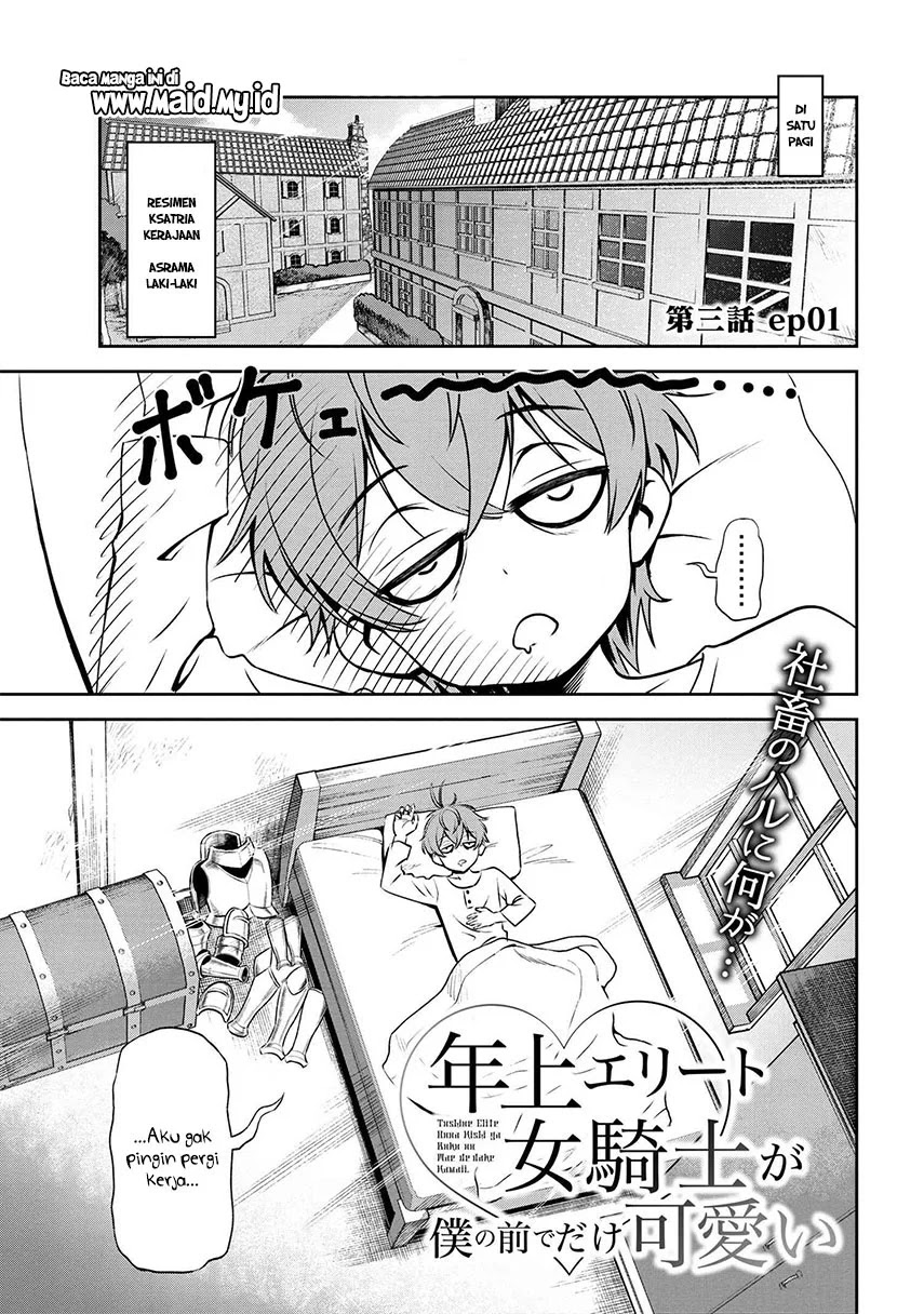 Toshiue elite onna kishi ga boku no mae de dake kawaii Chapter 03.1 Gambar 5