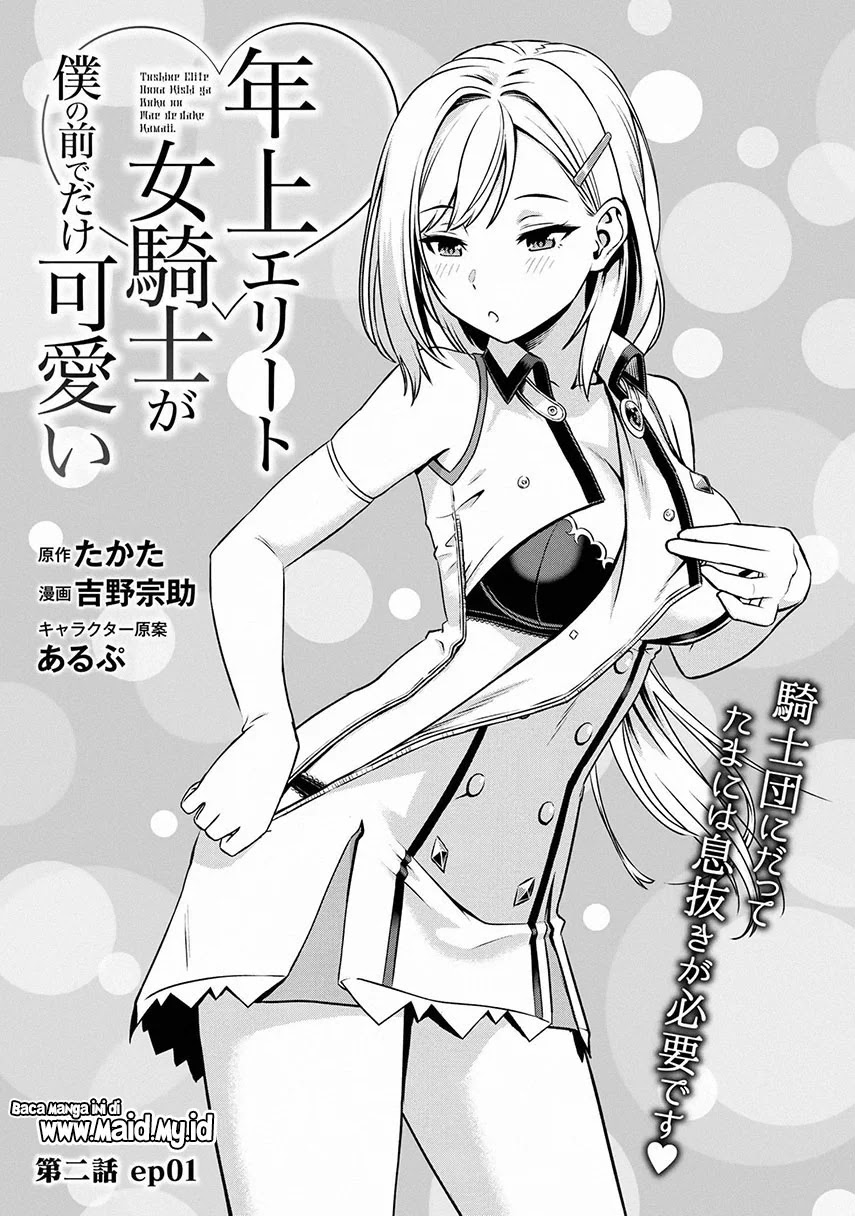 Toshiue elite onna kishi ga boku no mae de dake kawaii Chapter 02.1 Gambar 5