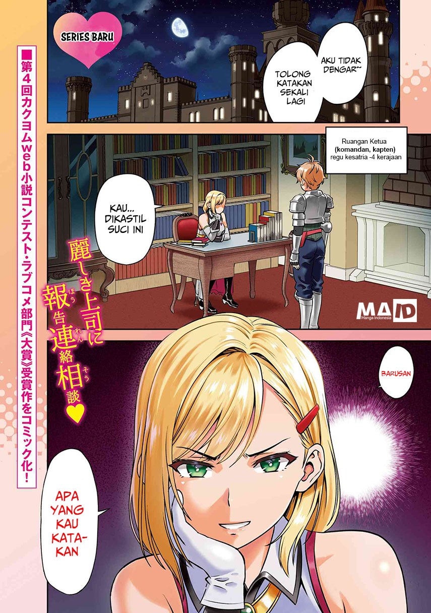 Toshiue elite onna kishi ga boku no mae de dake kawaii Chapter 01.1 Gambar 5