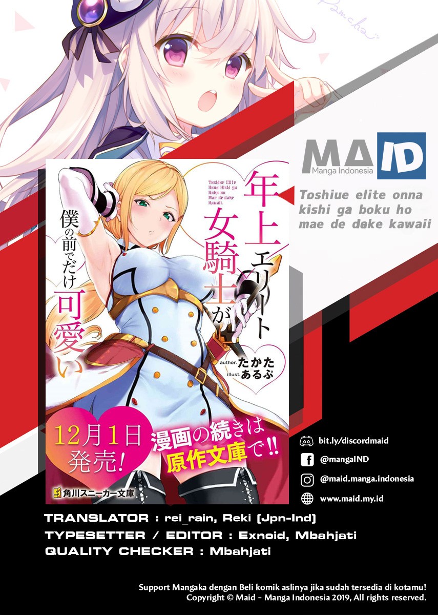 Baca Toshiue elite onna kishi ga boku no mae de dake kawaii Chapter 00 Gambar 2