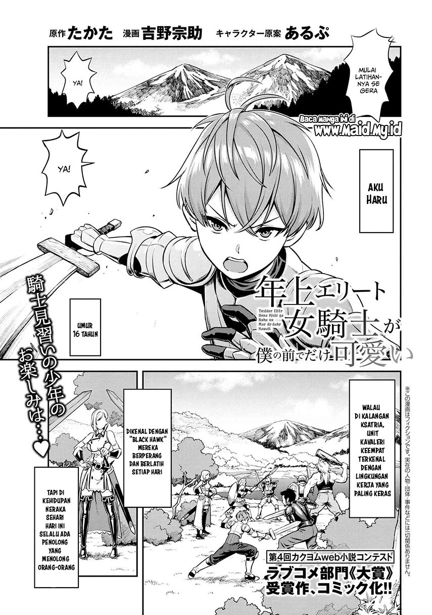 Toshiue elite onna kishi ga boku no mae de dake kawaii Chapter 00 Gambar 5