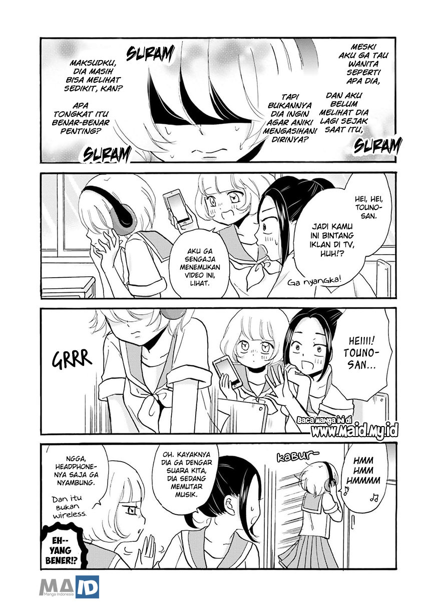 Yankee-kun to Hakujou Gaaru Chapter 24 Gambar 8