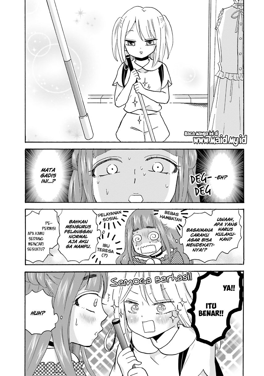 Yankee-kun to Hakujou Gaaru Chapter 19 Gambar 7