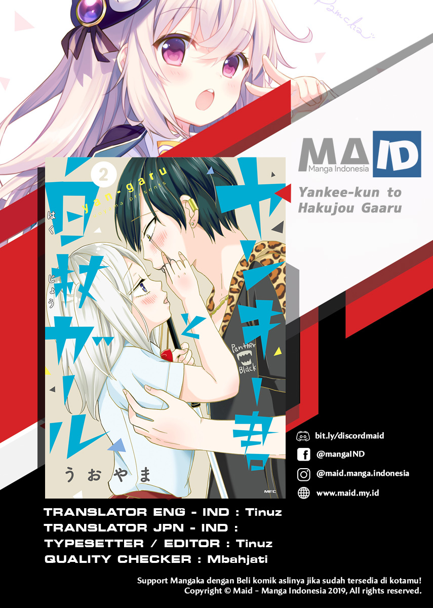 Yankee-kun to Hakujou Gaaru Chapter 09 Gambar 3