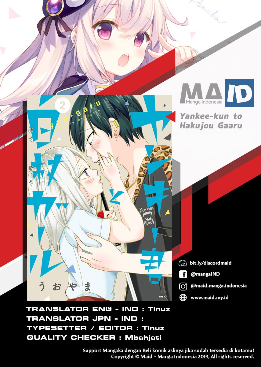 Yankee-kun to Hakujou Gaaru Chapter 01 Gambar 3