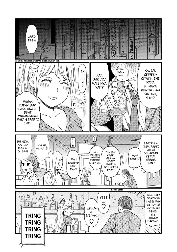 Stretch Chapter 06 Gambar 4
