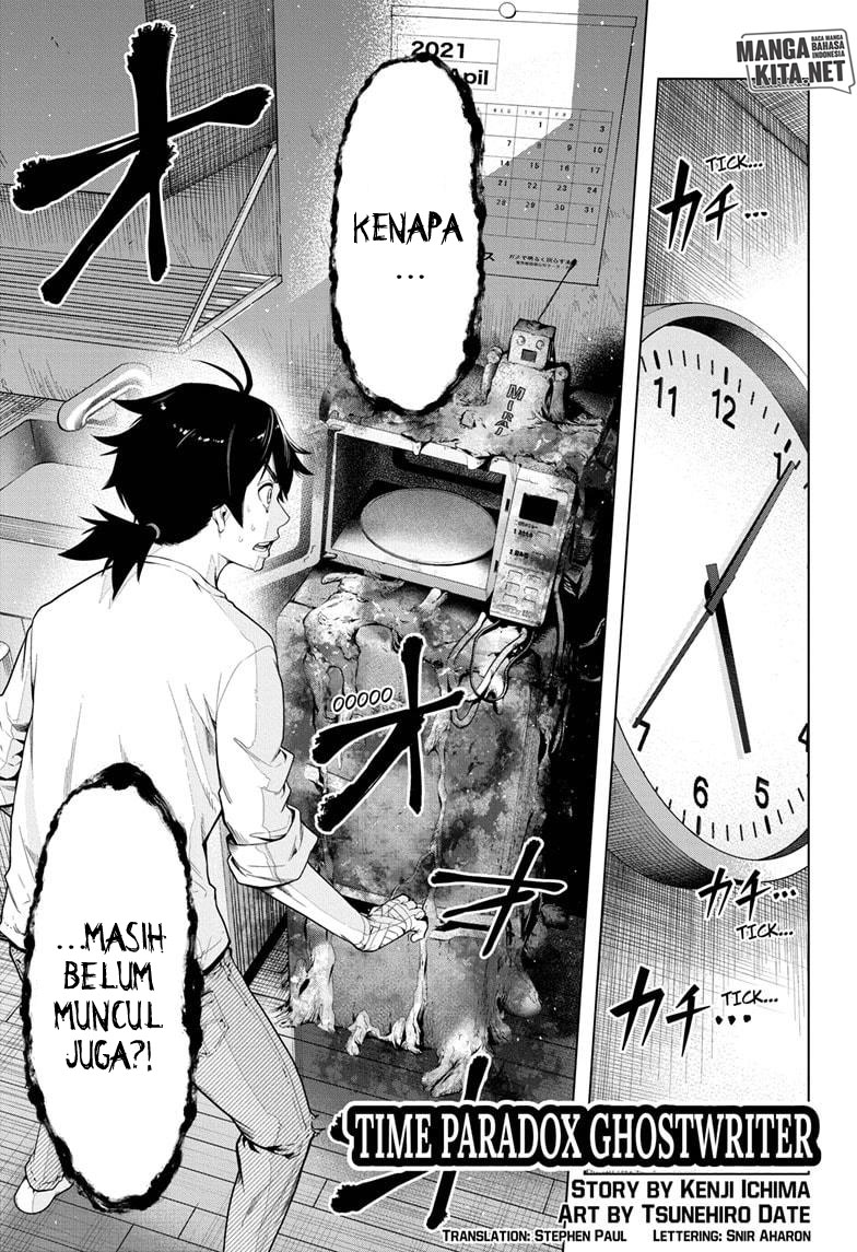 Baca  Time Paradox Ghostwriter Chapter 07 Gambar 2