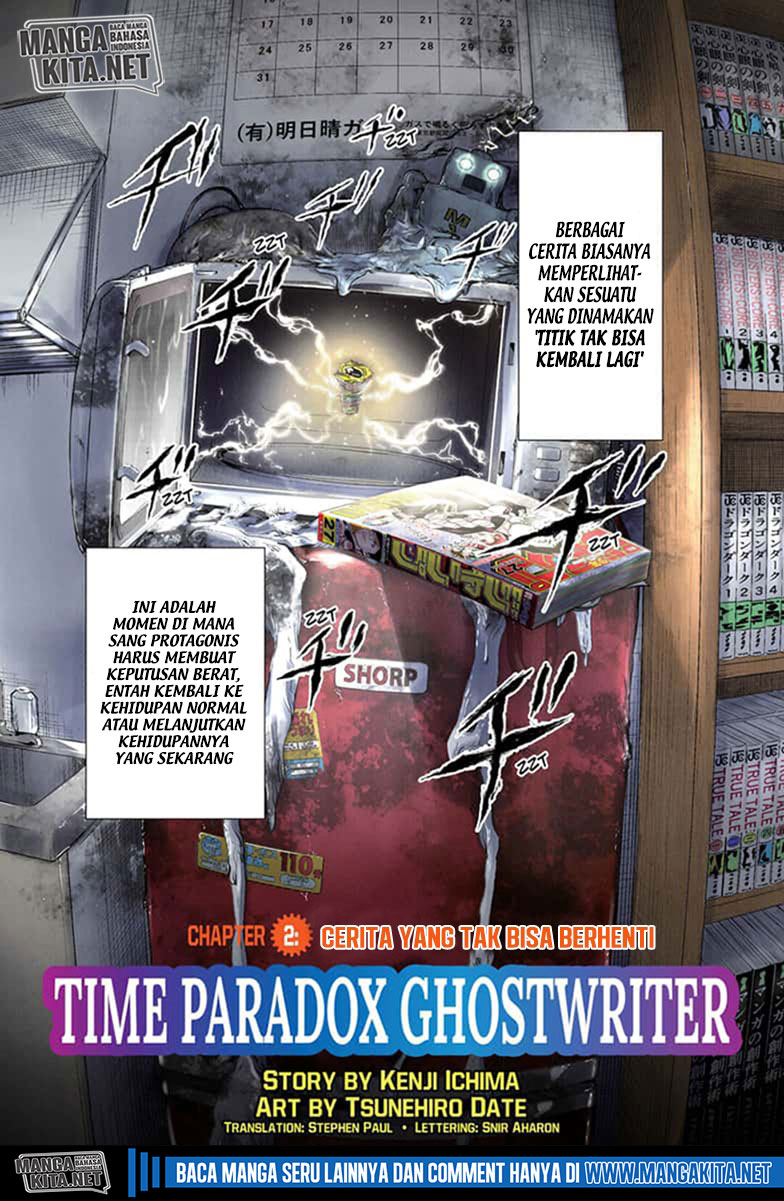 Baca  Time Paradox Ghostwriter Chapter 02 Gambar 2