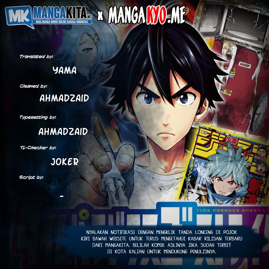 Baca Komik Time Paradox Ghostwriter Chapter 01 Gambar 1