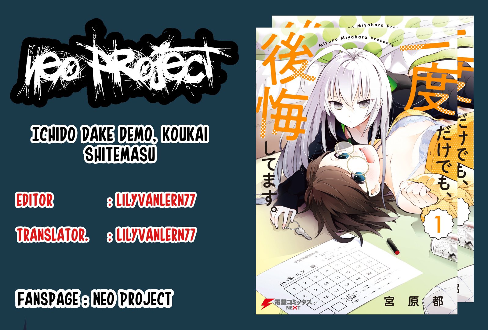Baca Komik Ichido Dake Demo, Koukai Shitemasu Chapter 05.2 Gambar 1