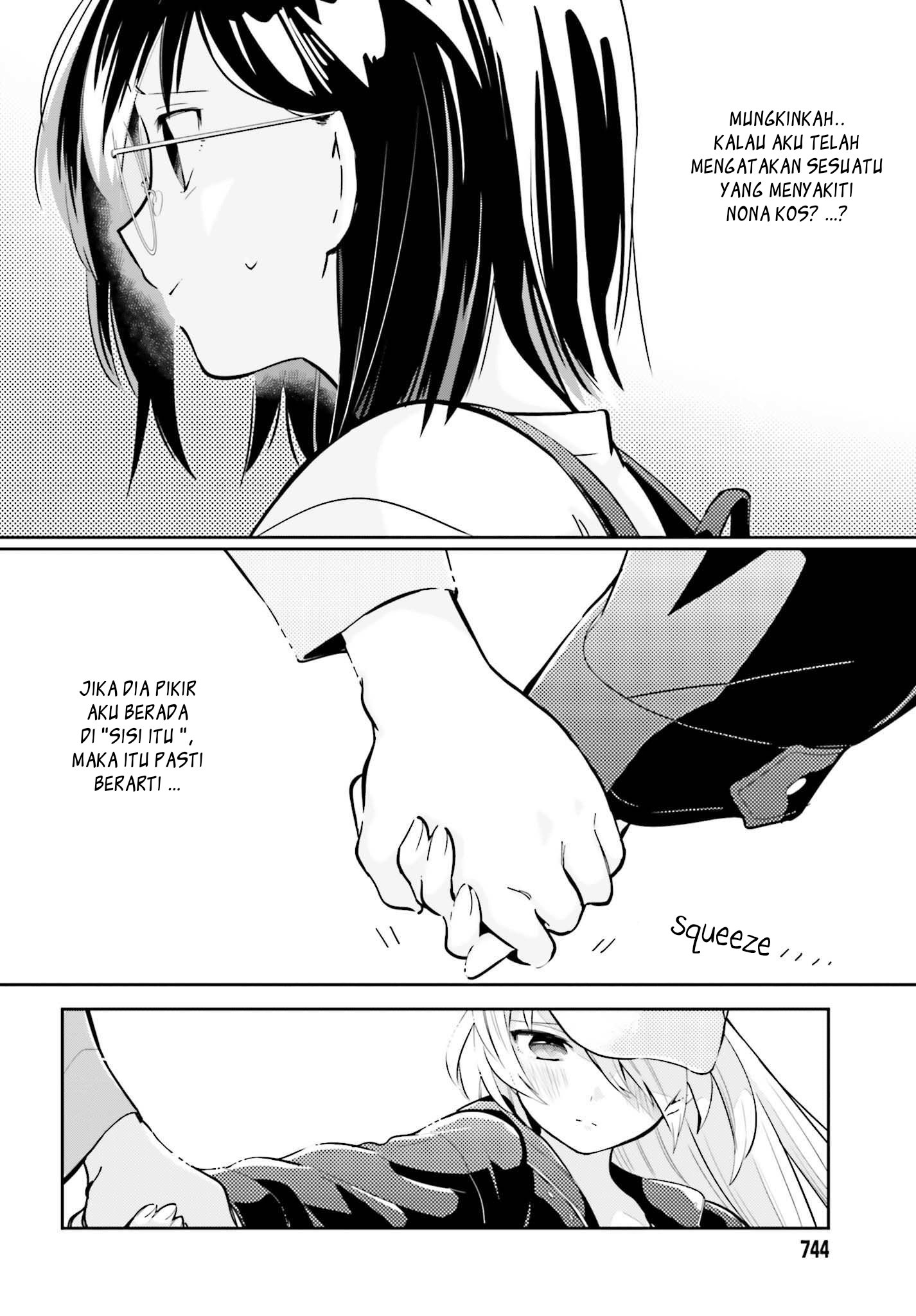 Ichido Dake Demo, Koukai Shitemasu Chapter 05.2 Gambar 5