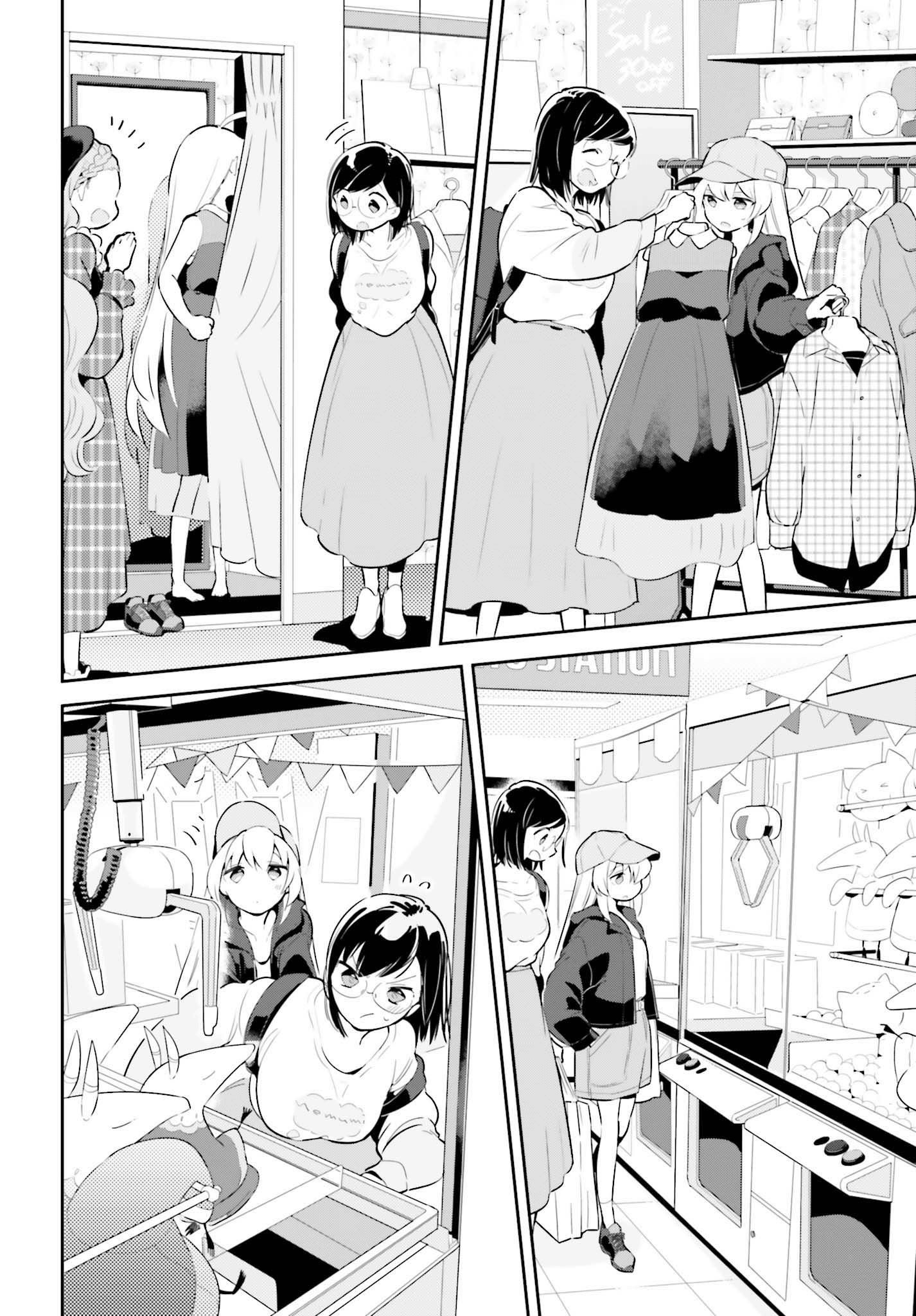 Ichido Dake Demo, Koukai Shitemasu Chapter 05.1 Gambar 8