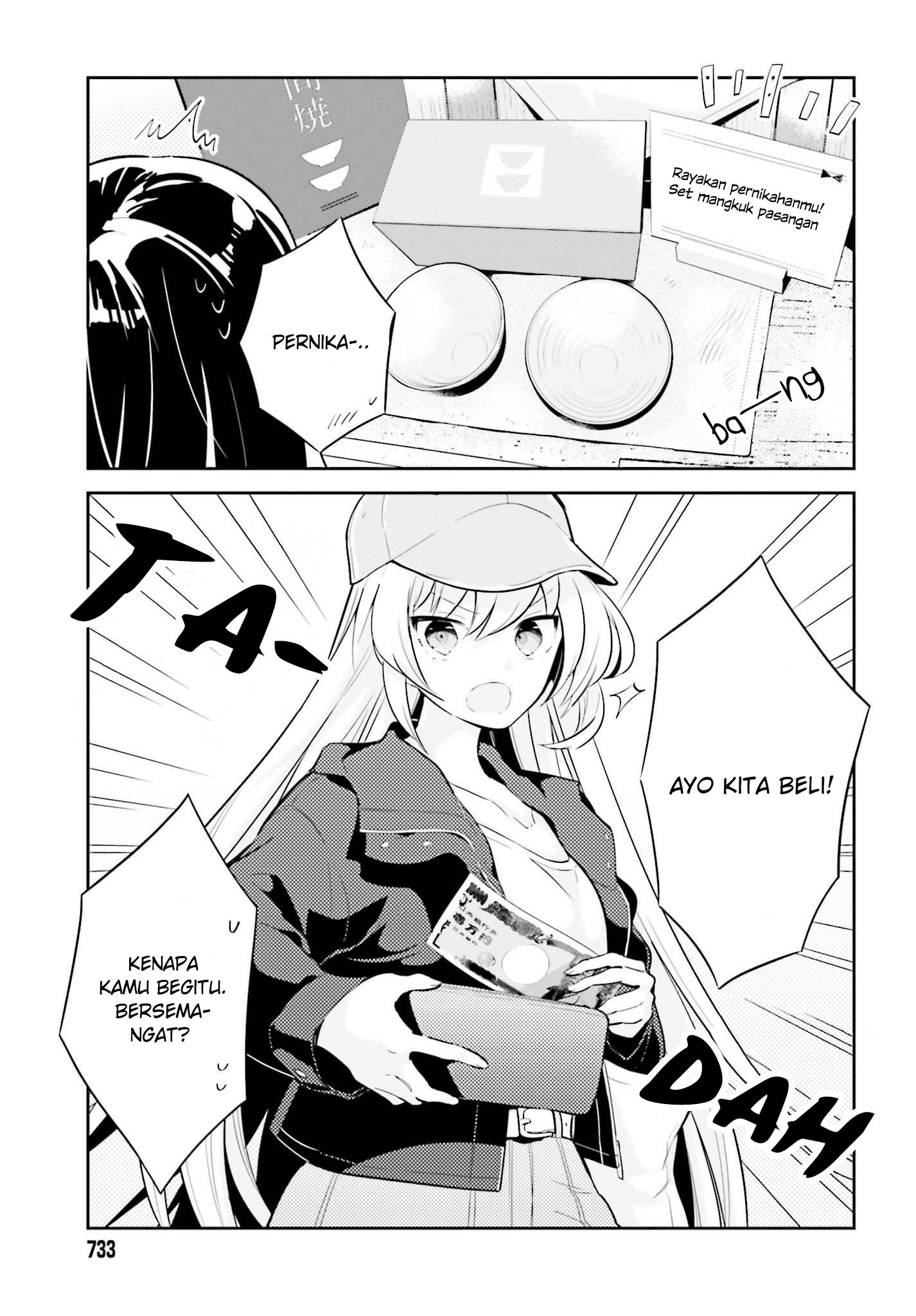 Ichido Dake Demo, Koukai Shitemasu Chapter 05.1 Gambar 9