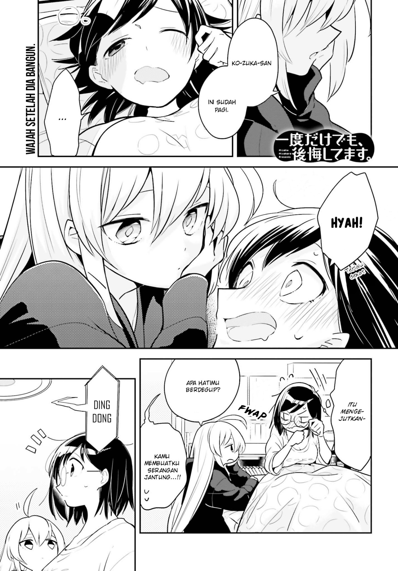 Baca Komik Ichido Dake Demo, Koukai Shitemasu Chapter 03.1 Gambar 1