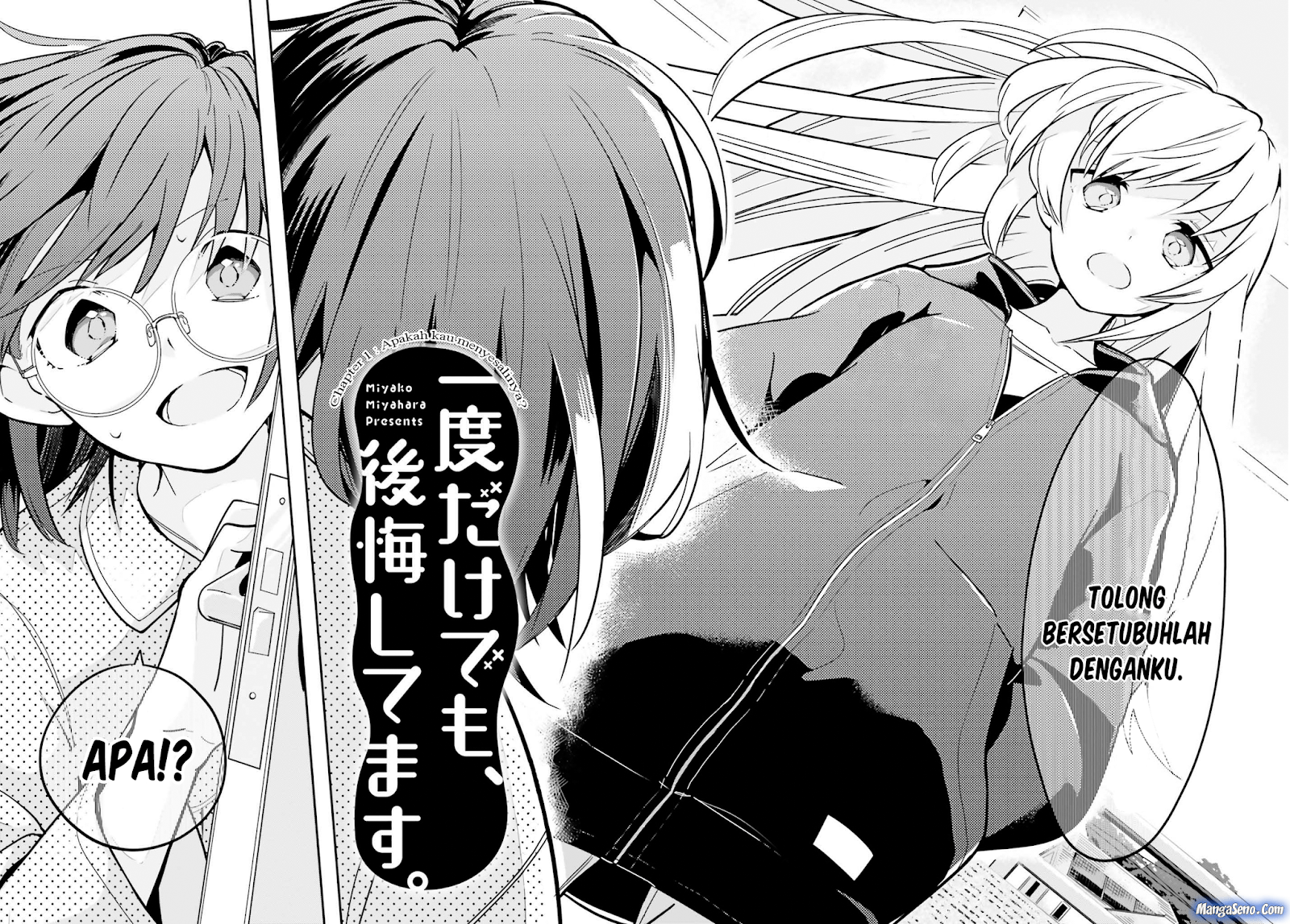 Baca Manga Ichido Dake Demo, Koukai Shitemasu Chapter 1 Gambar 2