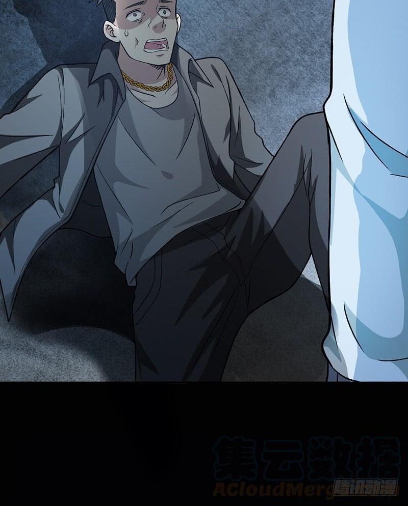 Funeral Sword Chapter 04 Gambar 23