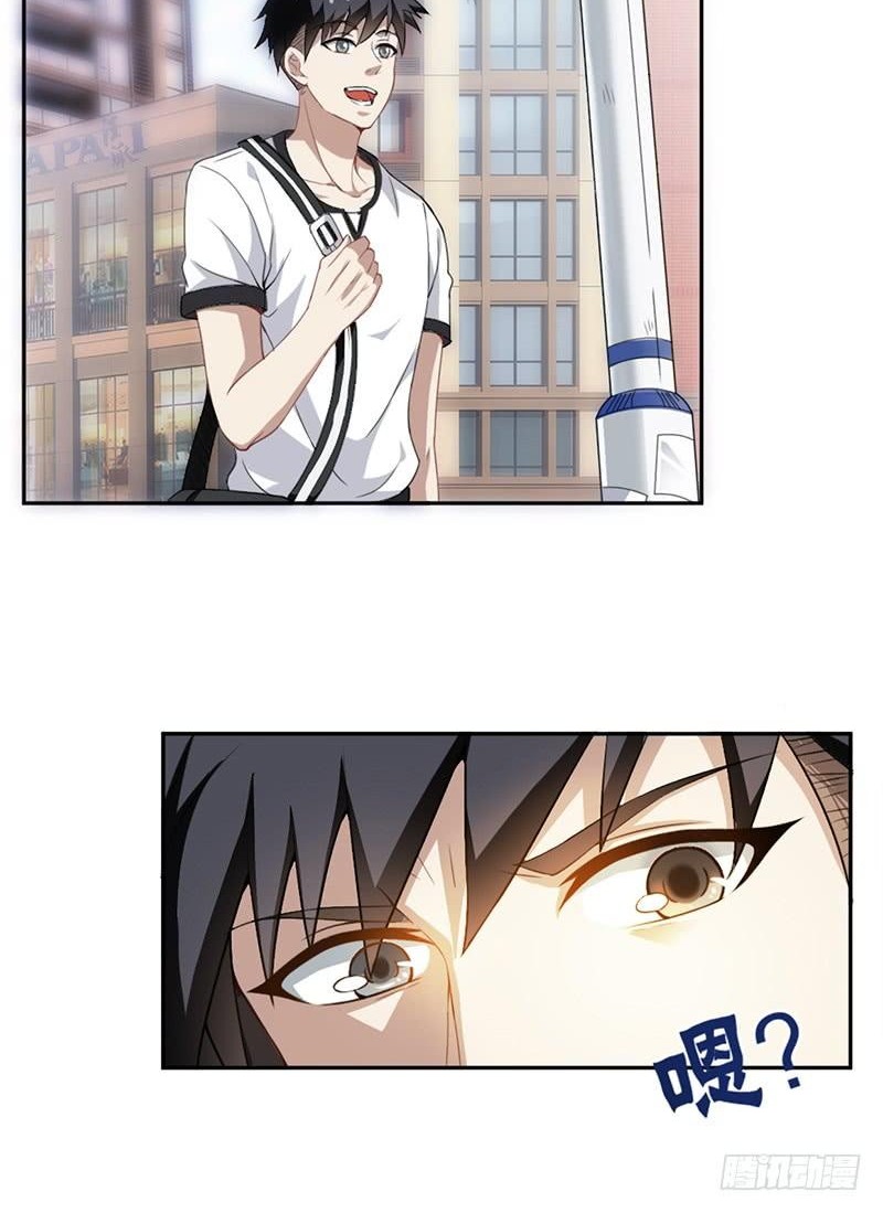 Funeral Sword Chapter 03 Gambar 4