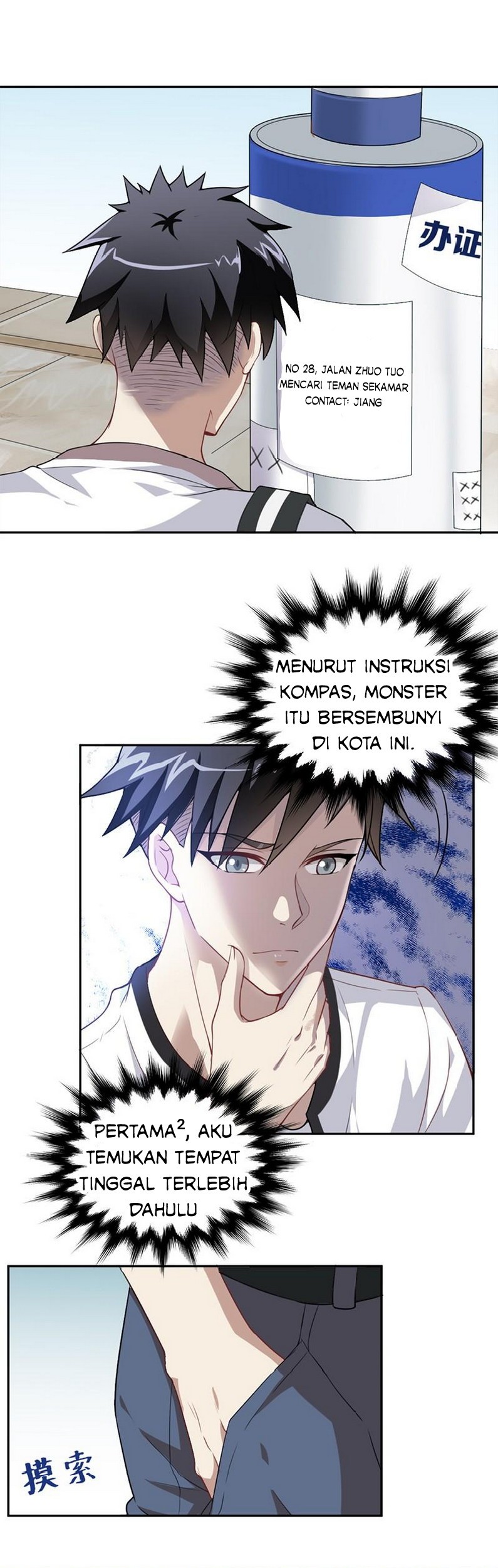 Funeral Sword Chapter 03 Gambar 5