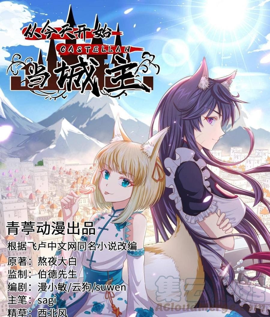 Baca  To Be The Castellan King Chapter 183 Gambar 2