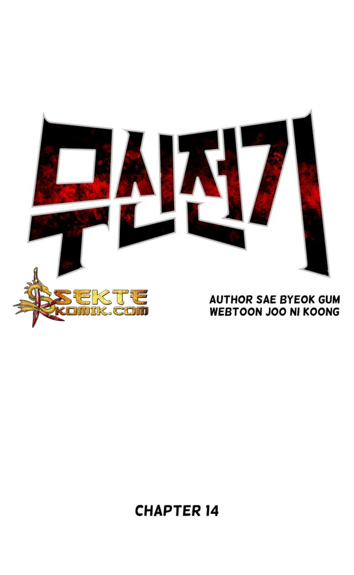 Record of the War God Chapter 14 Gambar 27