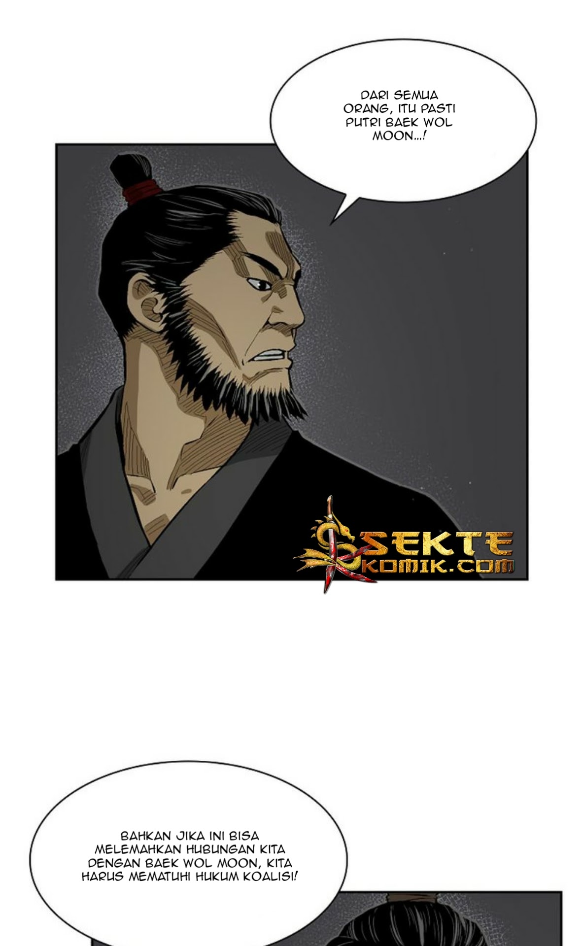 Record of the War God Chapter 14 Gambar 37