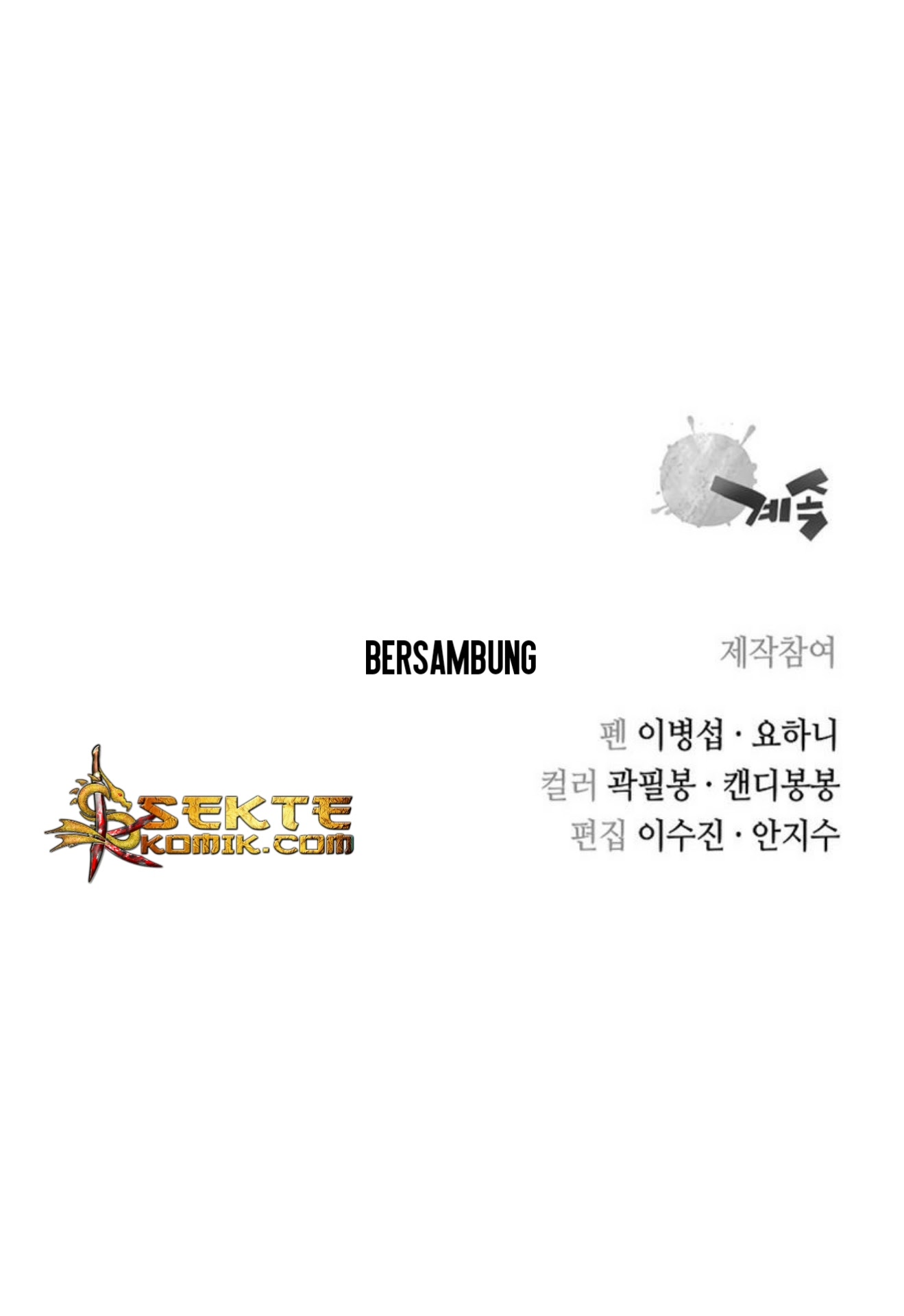 Record of the War God Chapter 14 Gambar 63