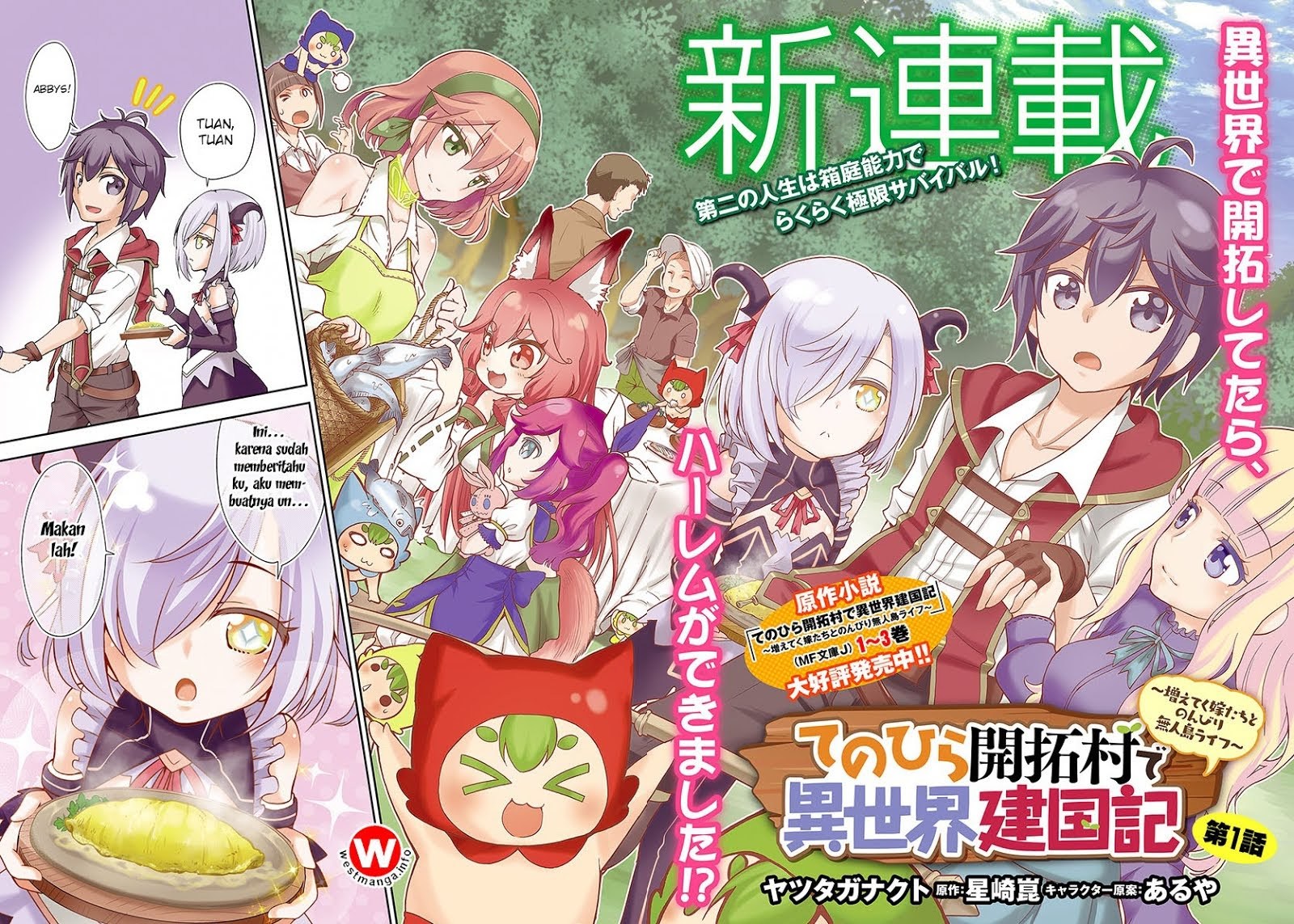 Tenohira Kaitaku Mura de Isekai Kenkokuki: Fueteku Yome-tachi to Nonbiri Mujintou Life (fix) Chapter 01 Gambar 3