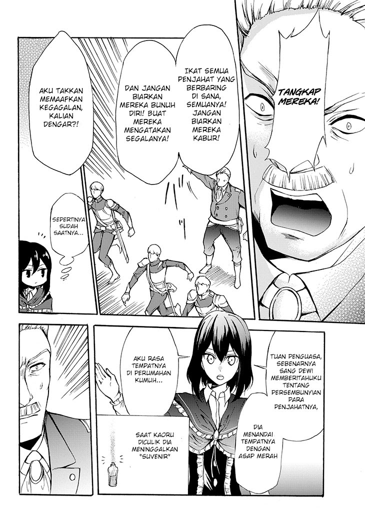 Potion-danomi de Ikinobimasu! Chapter 29.2 Gambar 12