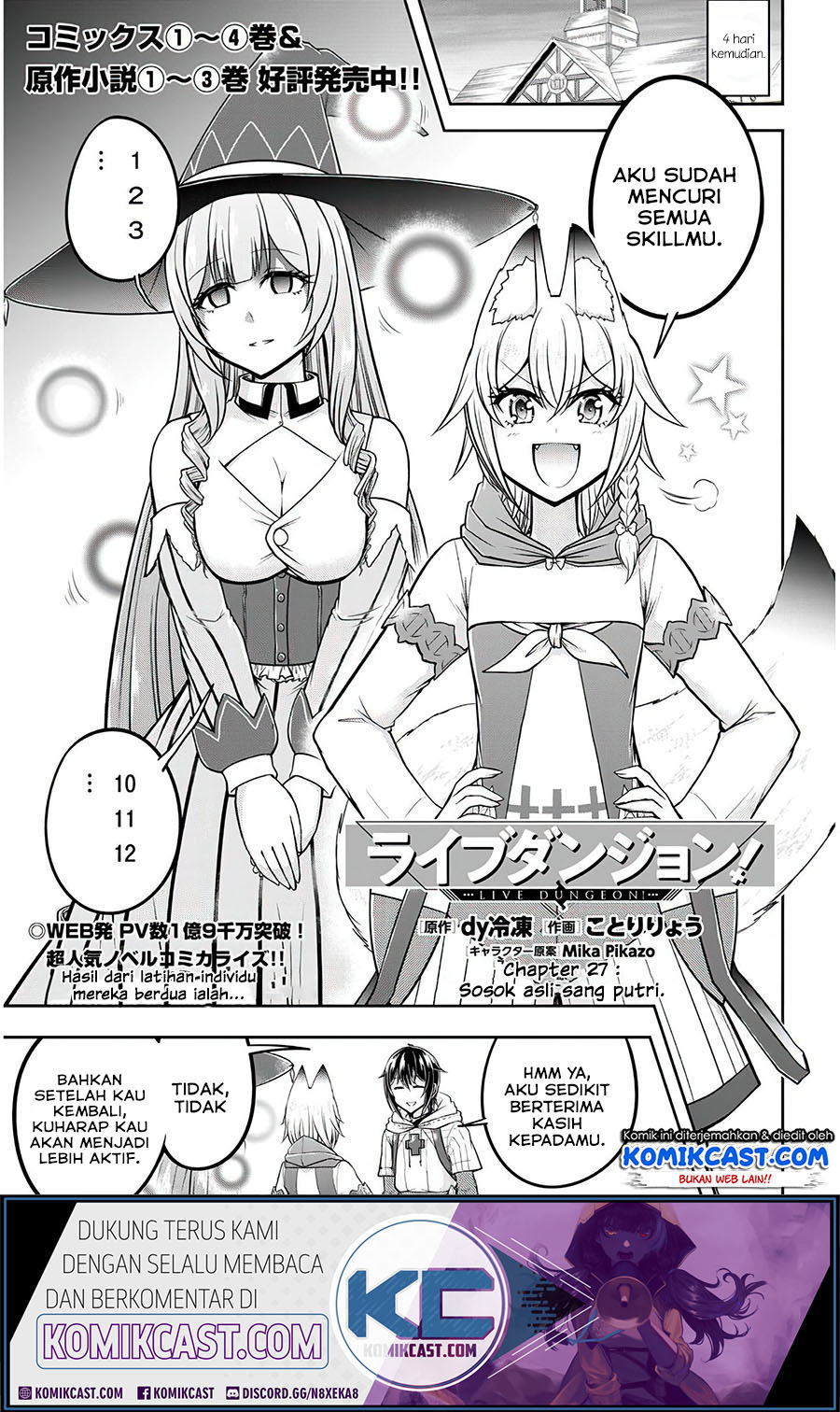 Baca Live Dungeon! Chapter 27 Gambar 2