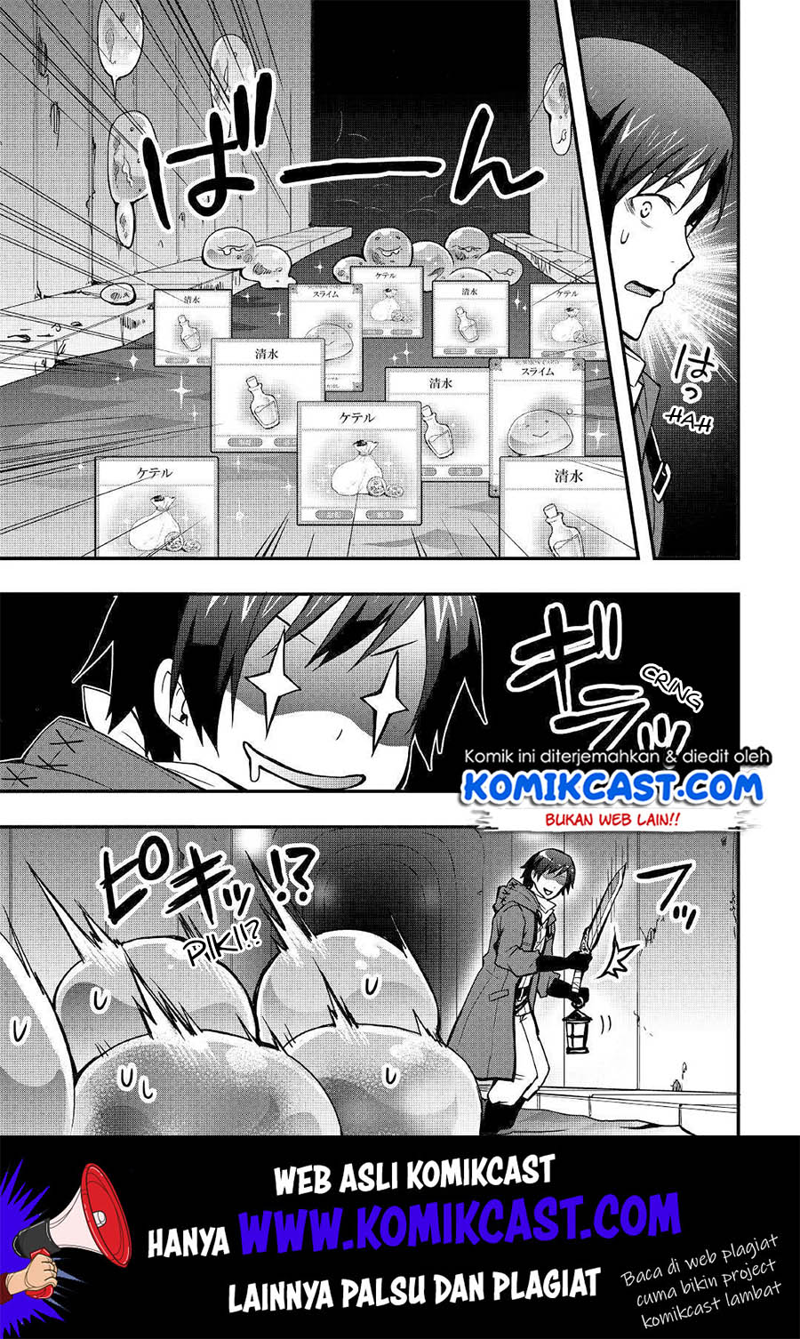 I will Live Freely in Another World with Equipment Manufacturing Cheat Chapter 08.1 Gambar 8