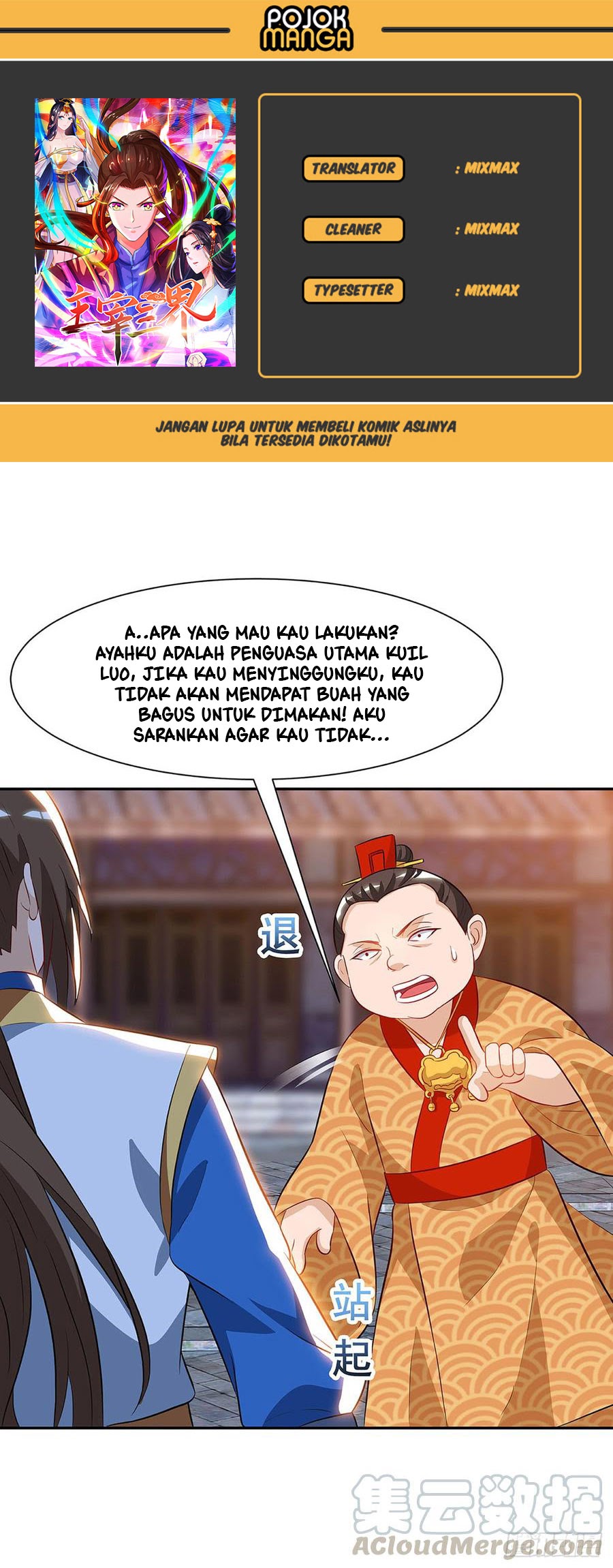 Baca Komik Dominate the Three Realms Chapter 56 Gambar 1