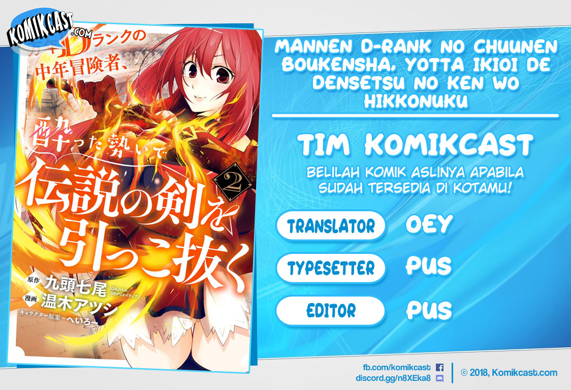 Baca Komik Mannen D-rank No Chuunen Boukensha Yotta Ikioi De Densetsu No Ken Wo Hikkonuku Chapter 10 Gambar 1